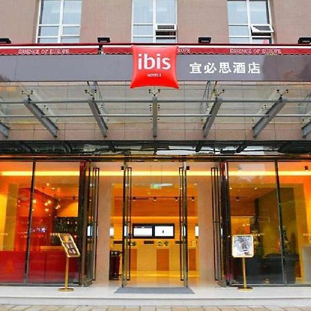 Ibis Leshan City Center Ngoại thất bức ảnh