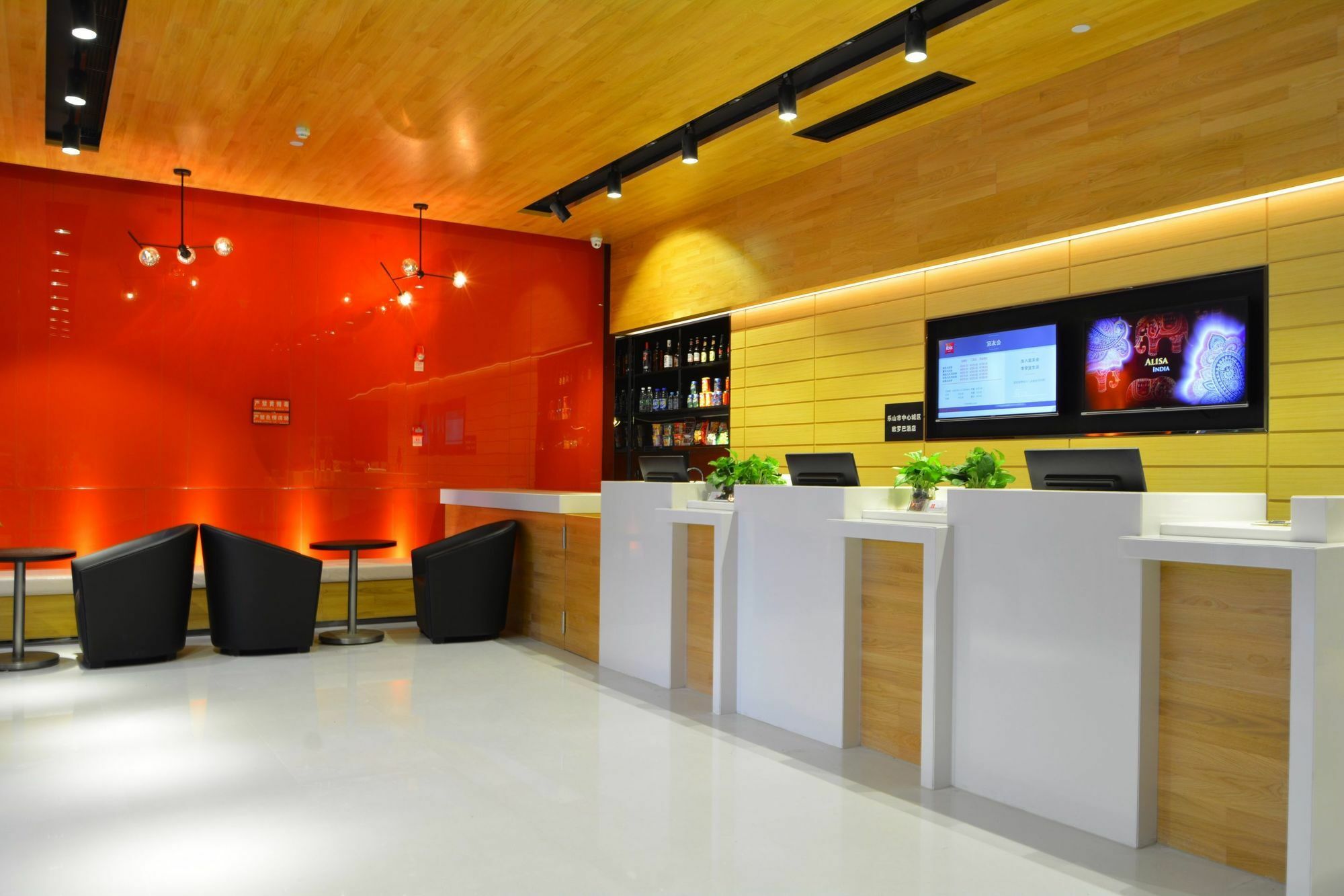 Ibis Leshan City Center Ngoại thất bức ảnh